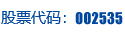 ky开元重机集团股份有限公司