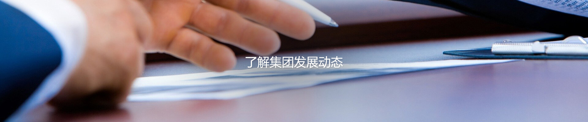 ky开元重机集团股份有限公司